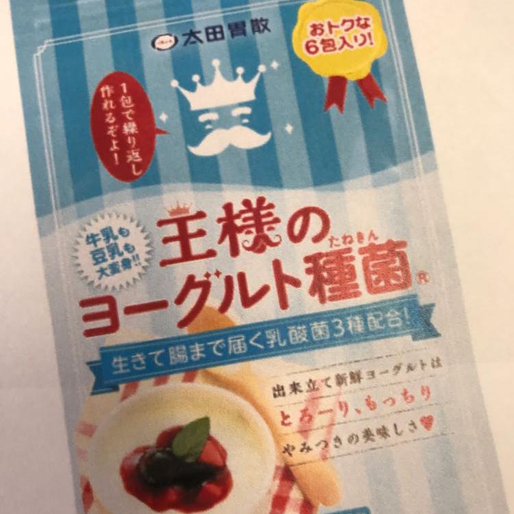 お腹が弱い大人たちへ！