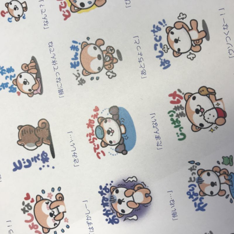 消えそうな秋田弁を残したい！