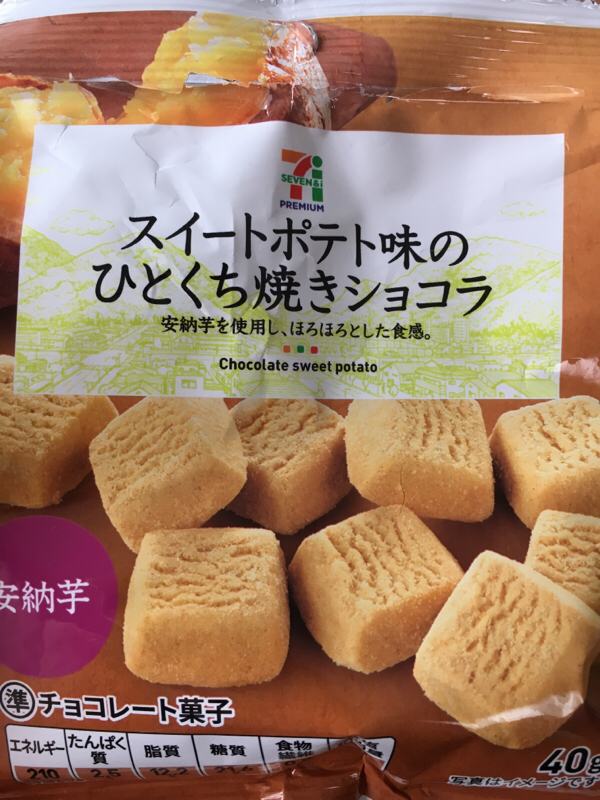 01.最近食べて美味しかったもの 