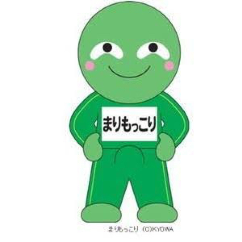 05.ろ………し子さんとアートについて(もっこりもあるよ)