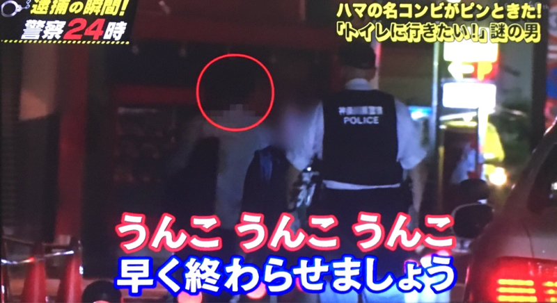 11.露出狂完全対策マニュアル