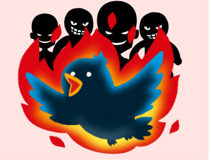 18.オタク、燃えないで