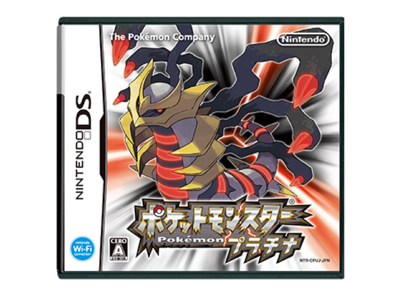 20.シンオウ神話とギラティナ(ポケモンDPt)その2