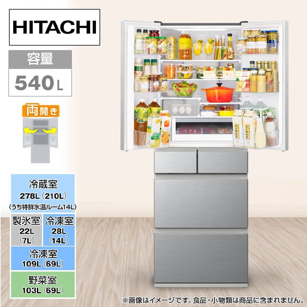 新しい冷蔵庫がやってきた!