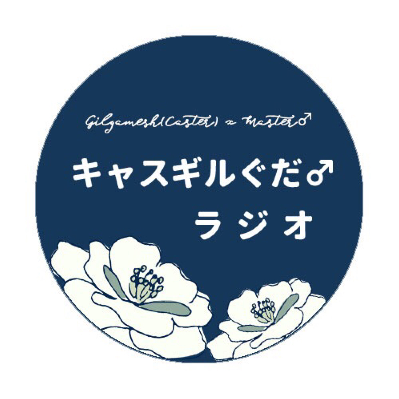 一介の腐女子