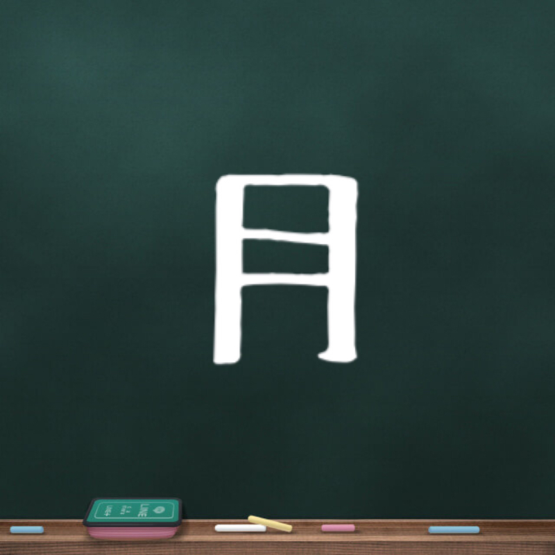 MRKプロラジオ第2周目【推しについて】