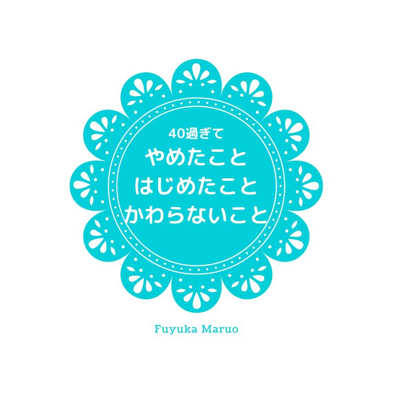 栄養を補おうと目論んだら、思わぬ刺客がはいった件