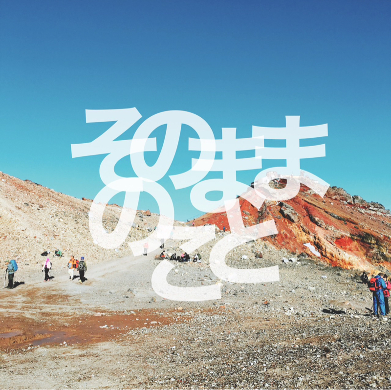 瀬戸内海に行った話