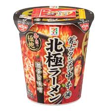 #227 ラジオとは何だろう？素数とは？