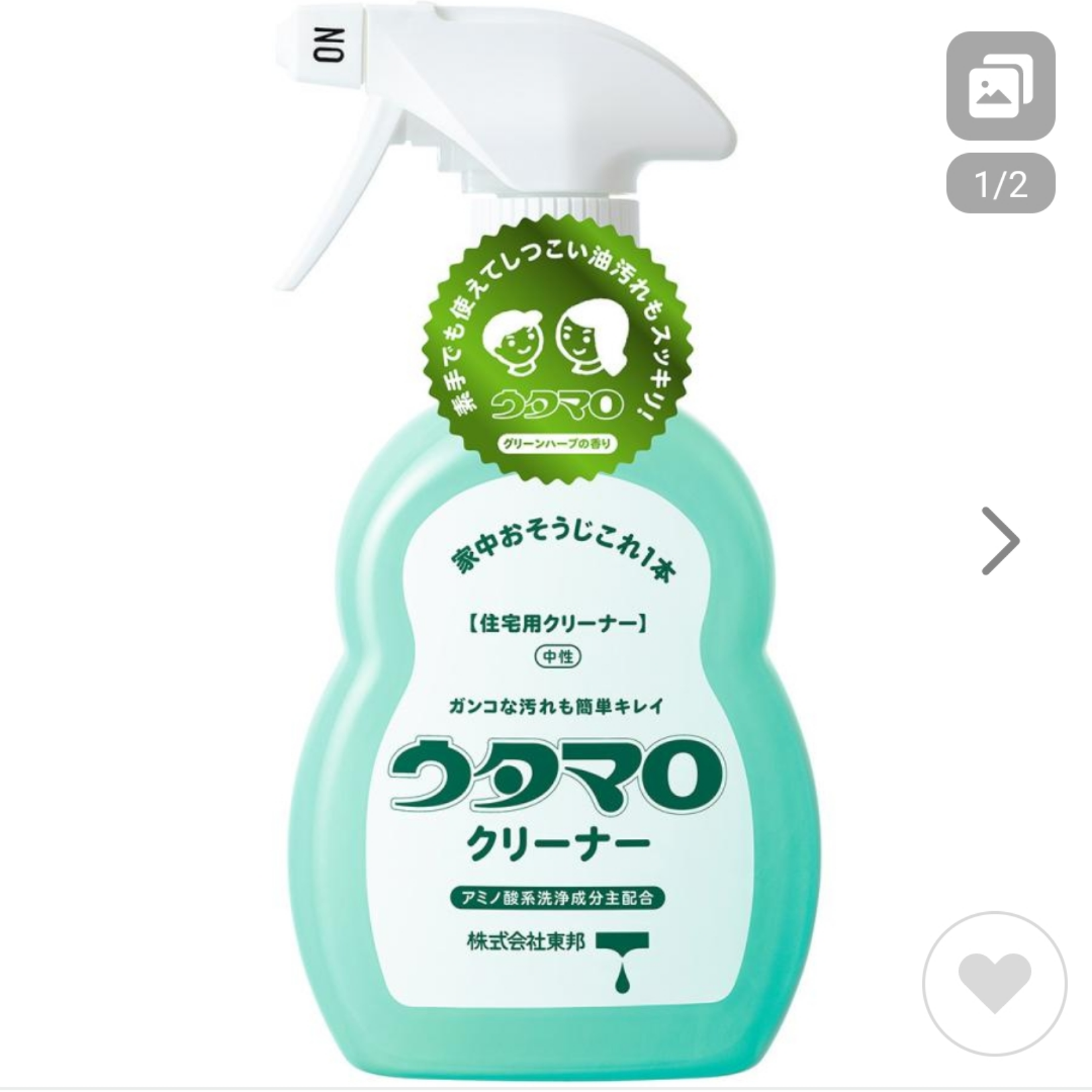 #260 お笑いをしている人を 愛している／クモ退治