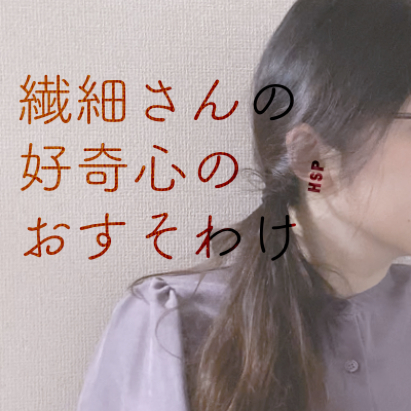 #003 急に朗読 太宰治 『一問一答』