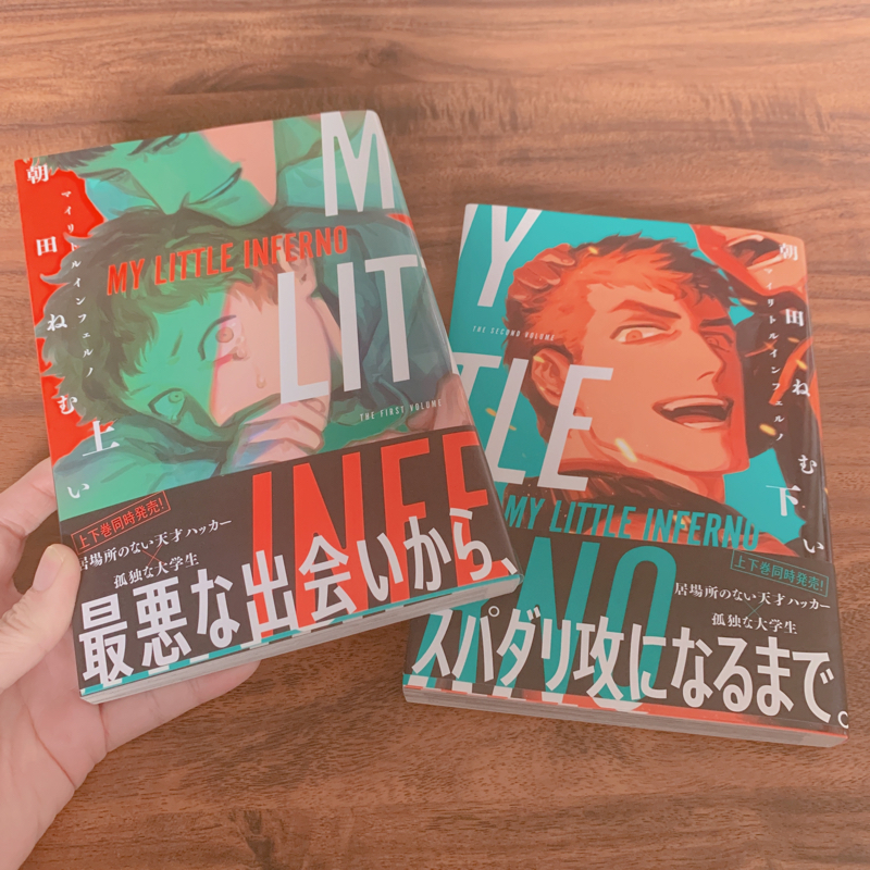 #72 おすすめBL紹介2019年3月編