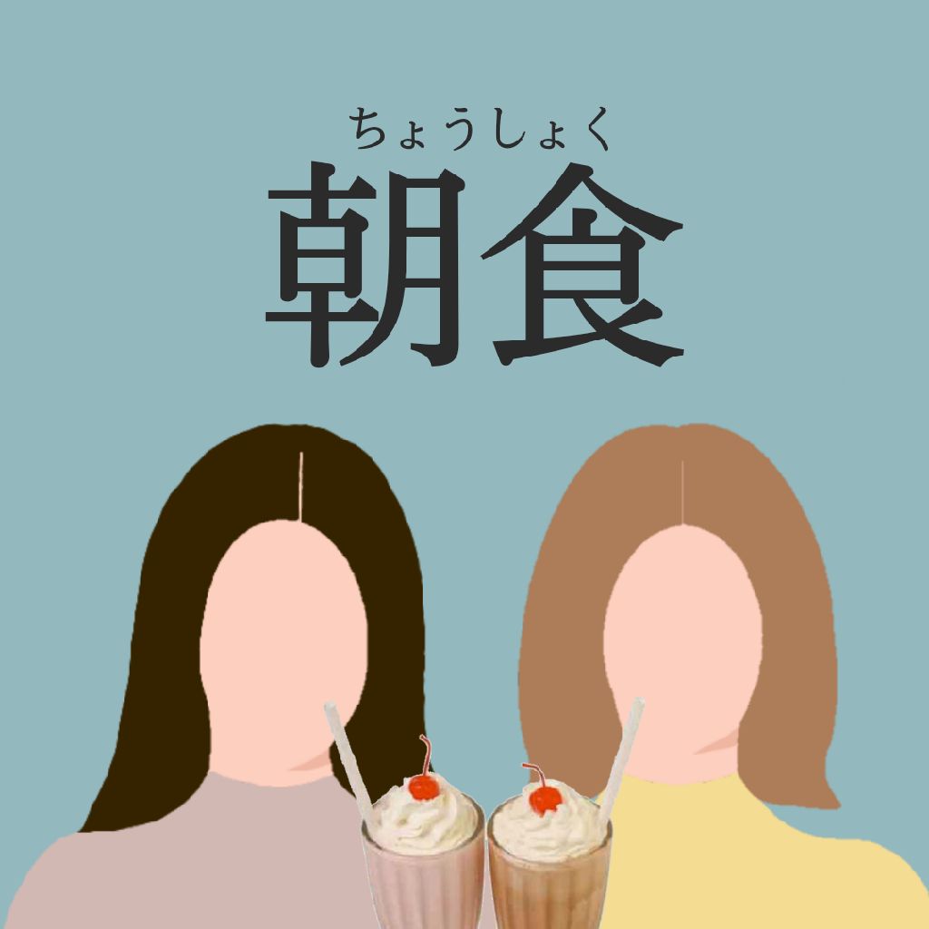 COOK｜バナナスムージーから始まる月曜の朝。