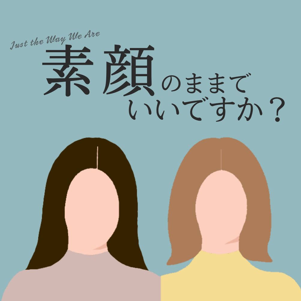 【すがまま7】 姉妹で眉毛脱色。ワクチンの副反応？寝つけない時は○○をする
