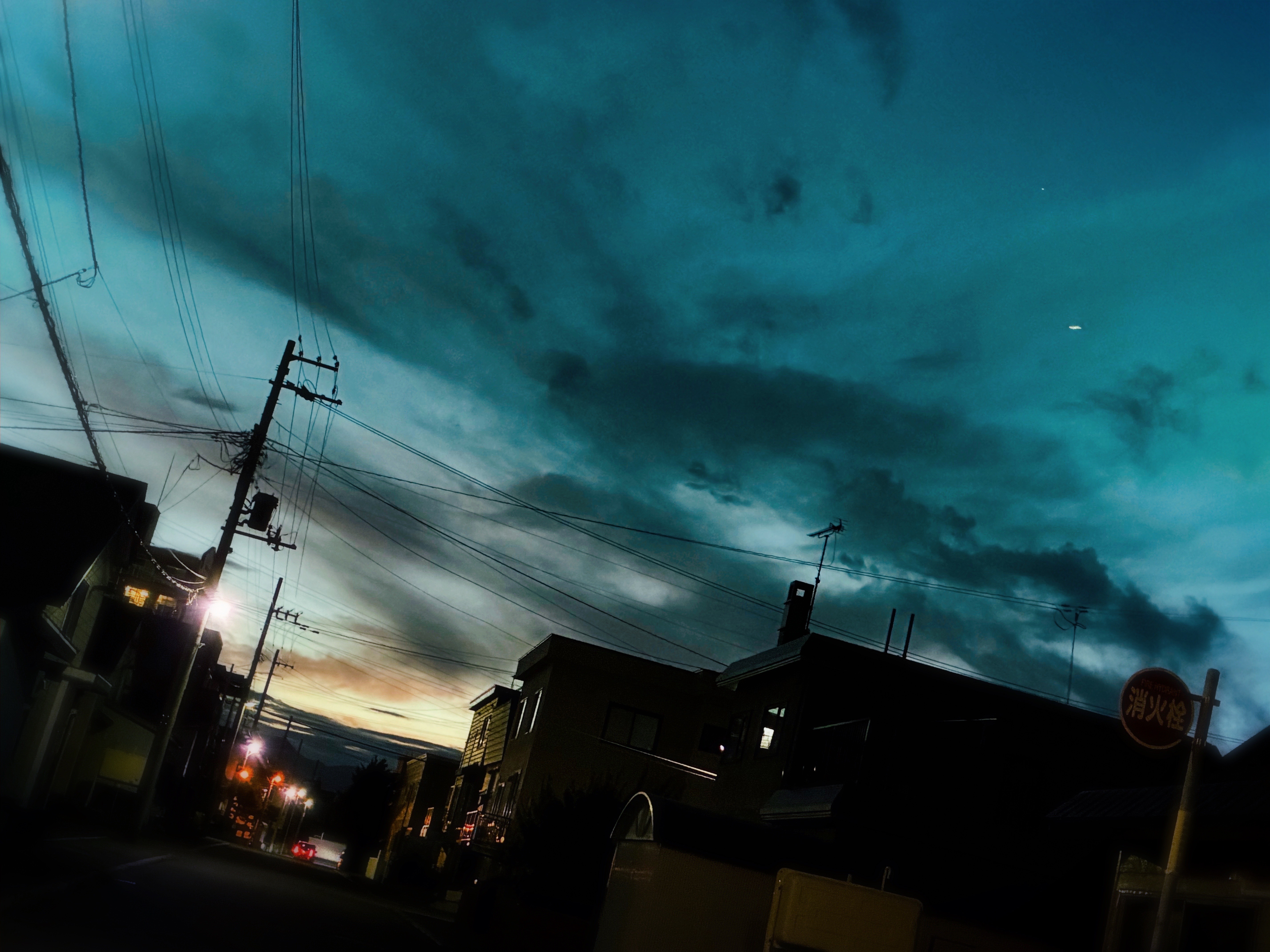 口がすべって/Mr.Children