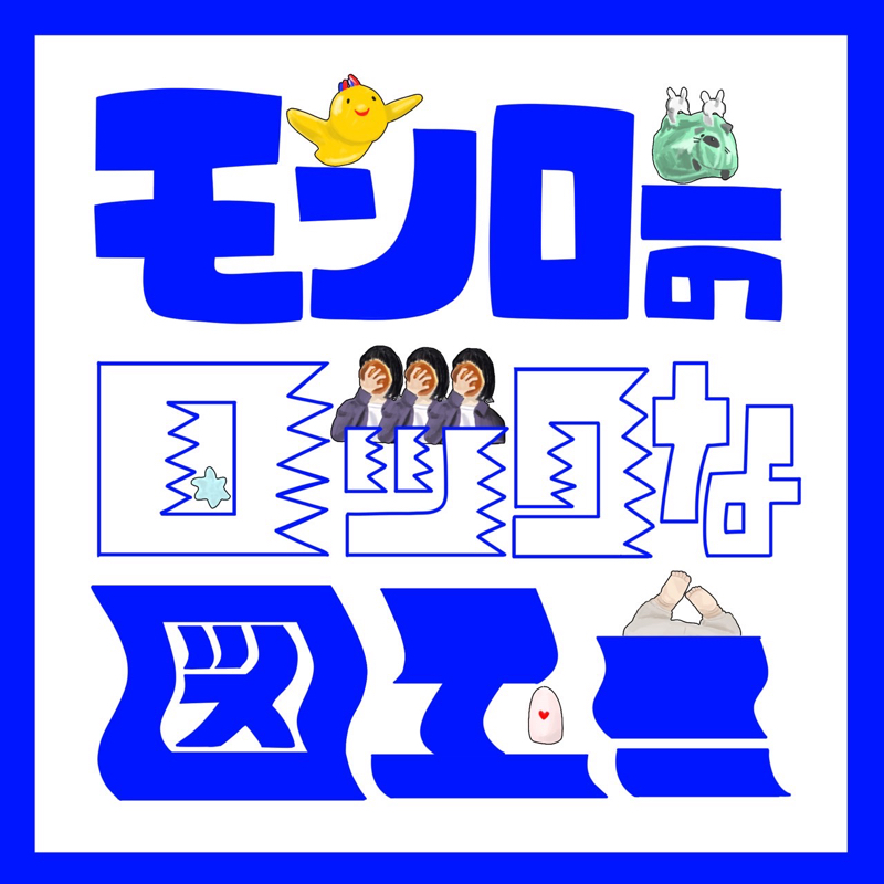 第１３回　〜第1回折り紙大会〜