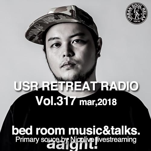 #23 USR RETREAT RADIO 317配信のお知らせ とか
