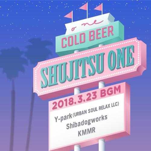 #29 プレミアムフライデーの思い出を語ろう