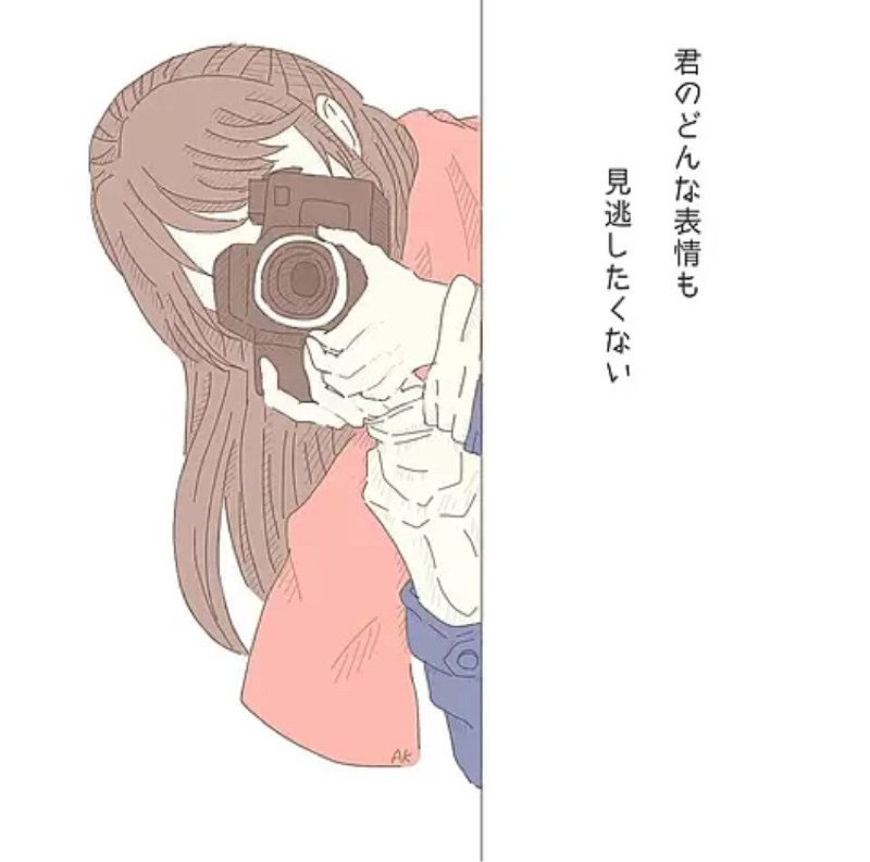 どこにでもいる女の時間