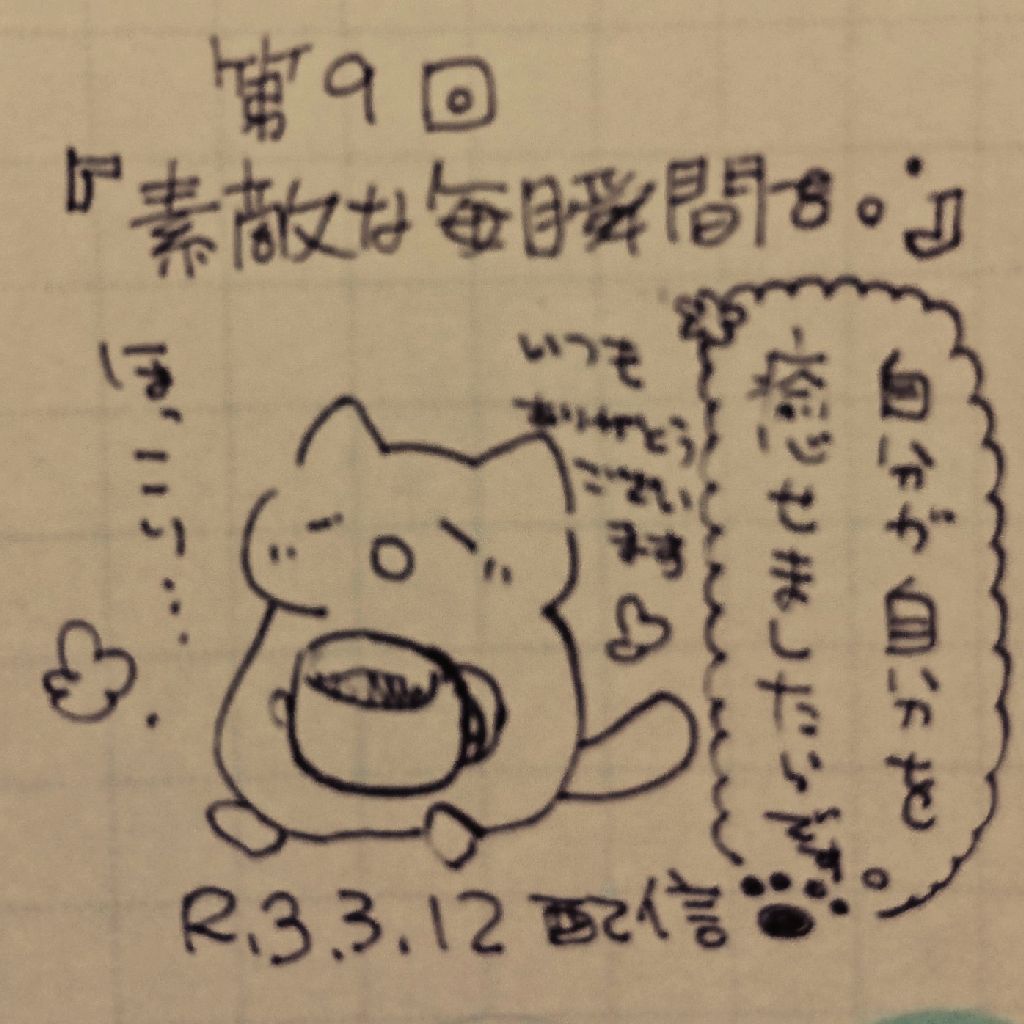 自分が自分を癒せましたら…です。°