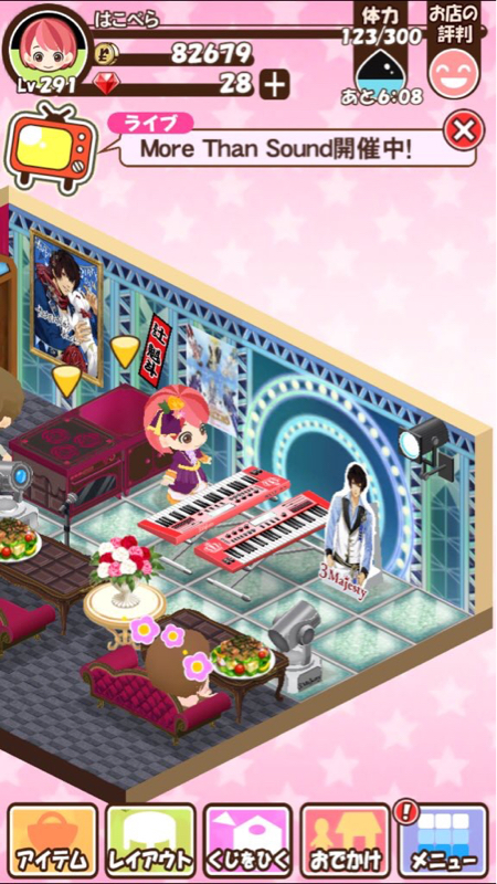 辻担メチャ吠えギャンギャンラジオ