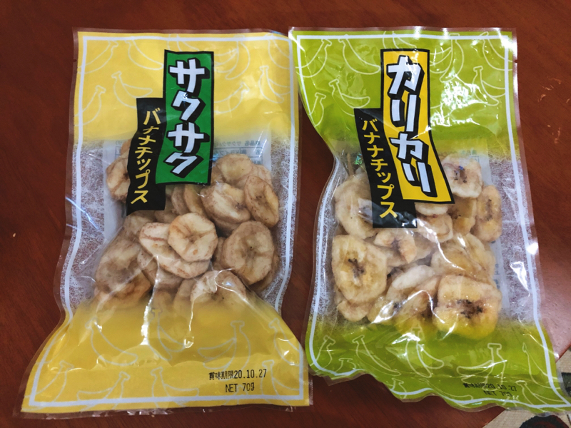 第9回「サクサクとカリカリとSWEETとJEALOUSY」