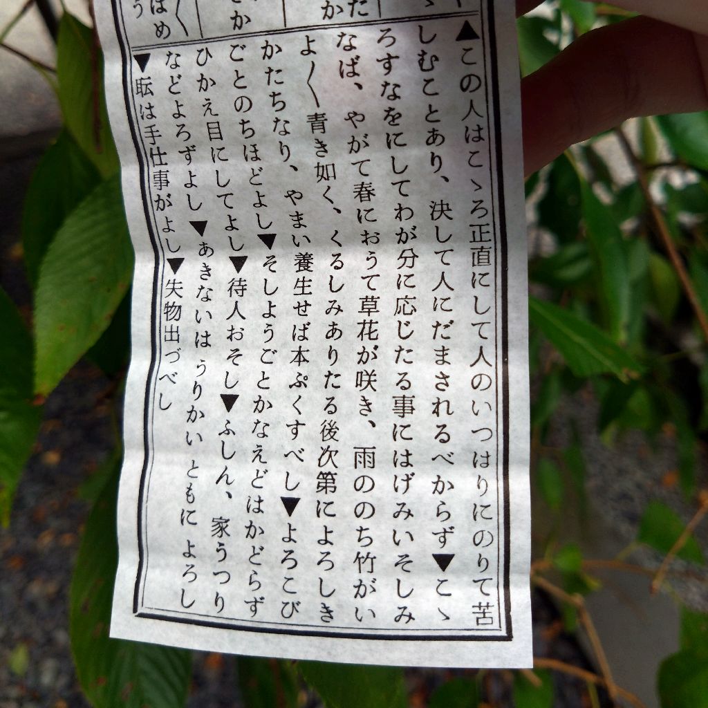 クリスタルボウルちゃんを自分のために奏でて〜３１日目〜