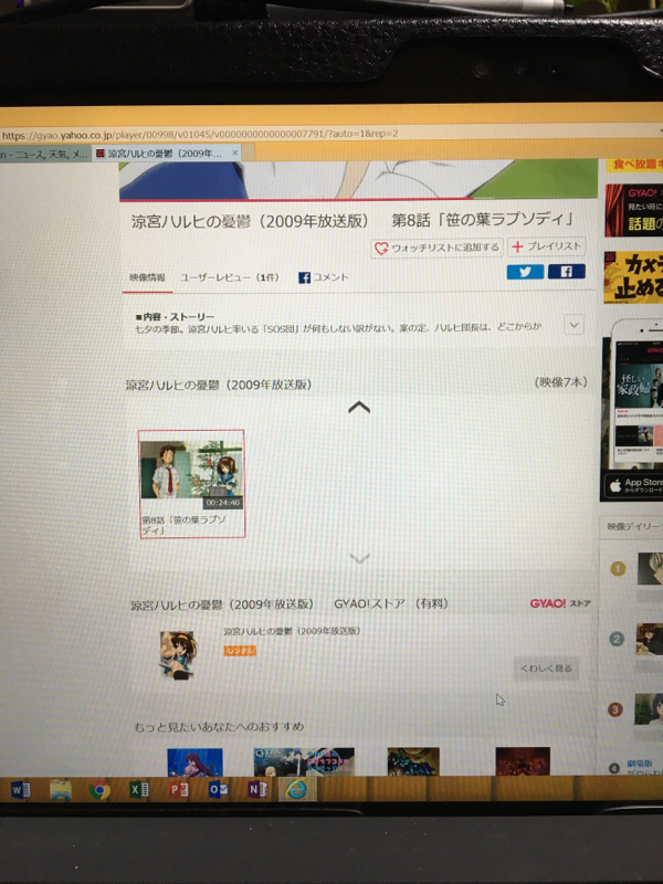 2018年をハルヒ初見が通る 第7回