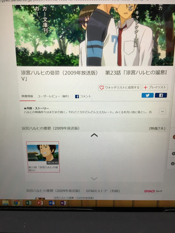 2018年をハルヒ初見が通る 第13回