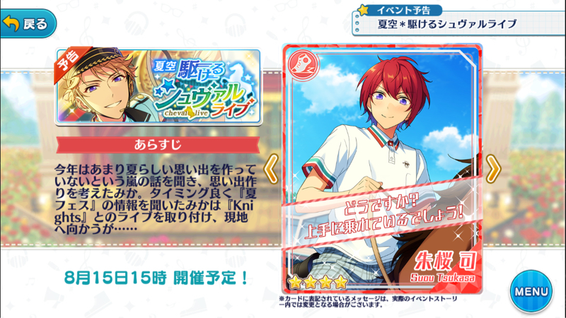 いずつかのお話