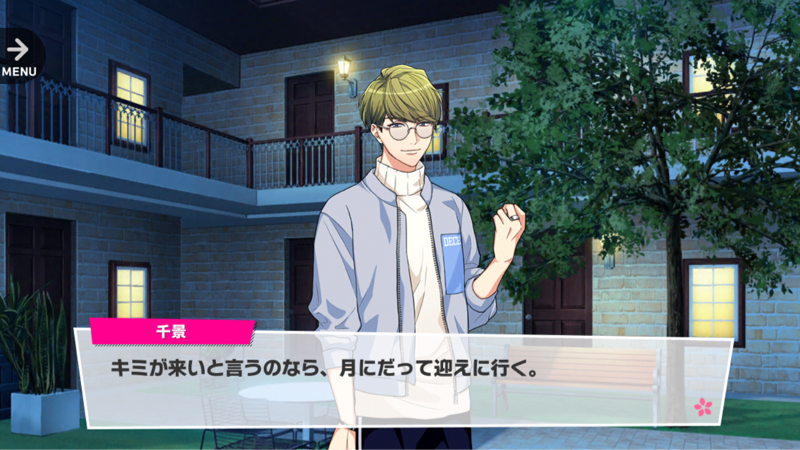 彼女の話がしたかった