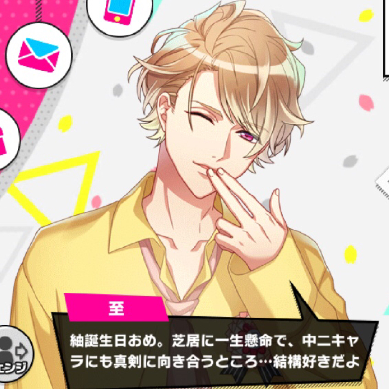 「結構好きだよ」