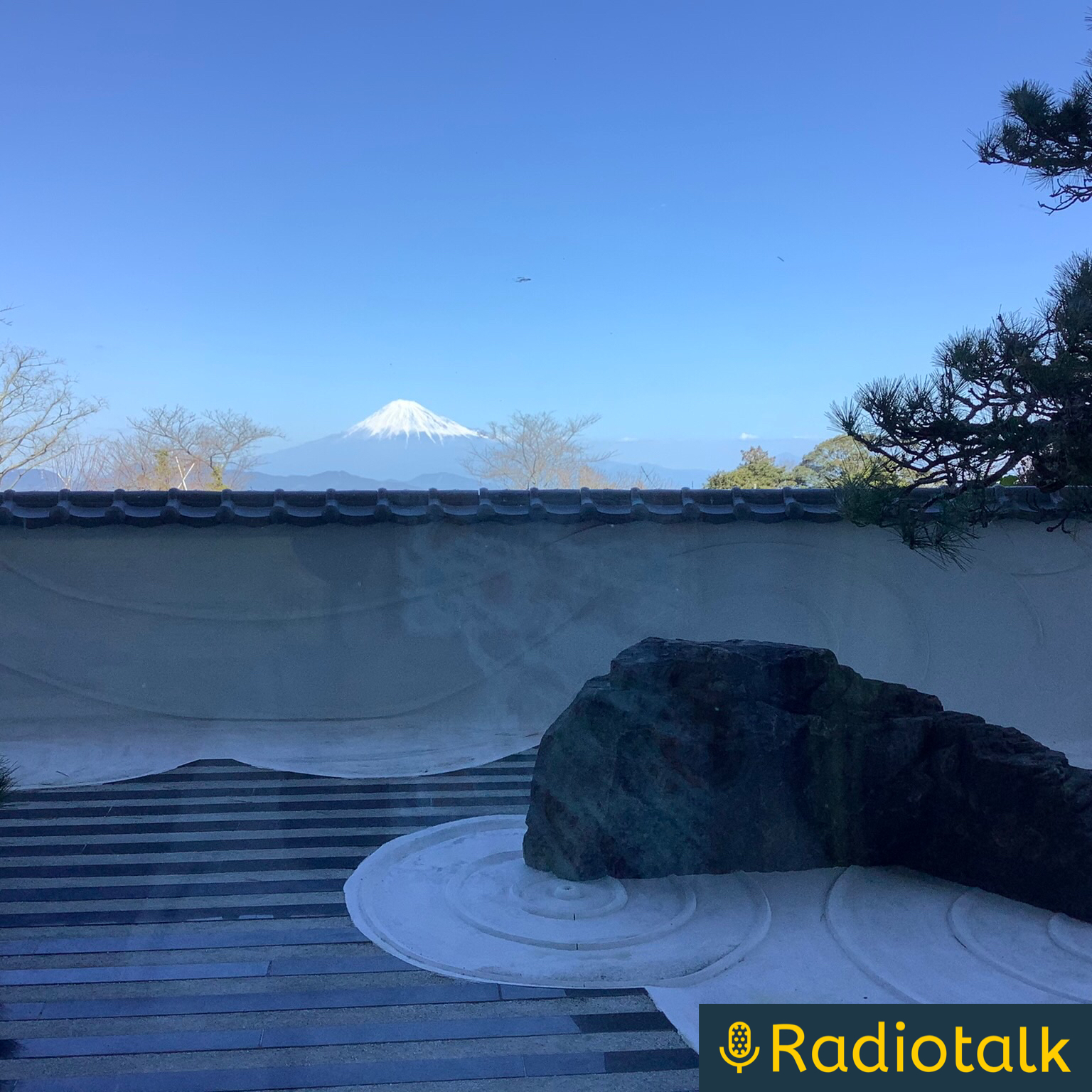 トレンド気学 podcast artwork