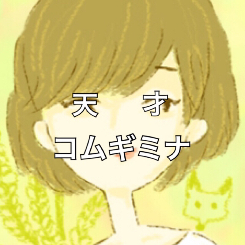 98:風を吹かせろ！天才語研究室！！