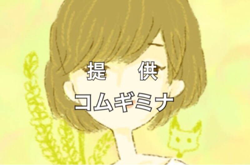 99:ネタトーク振り返り紹介