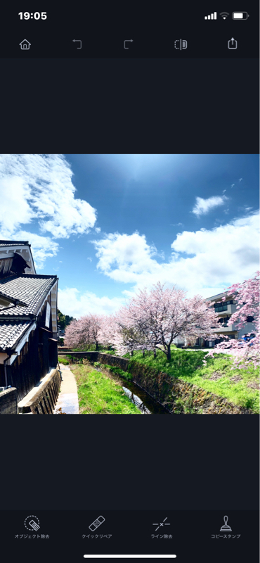 初ラジオトーク　iPhone動画ロケツアーを終えて/Hakkousha 豊城御夫妻