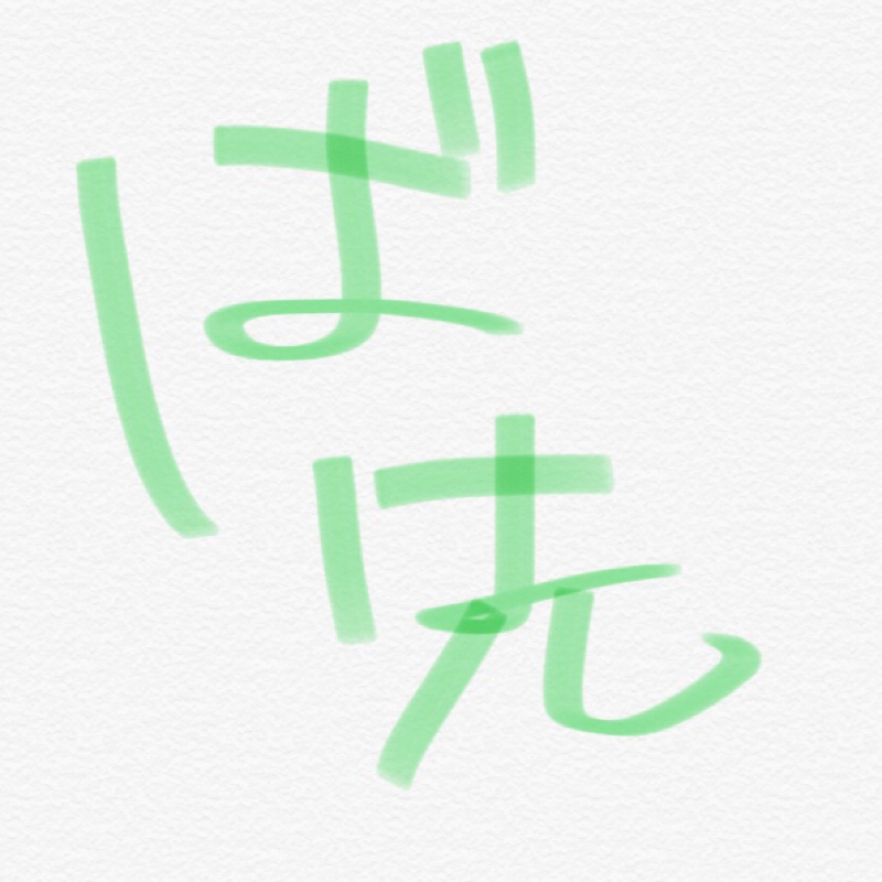 06 バイト先のおはなし