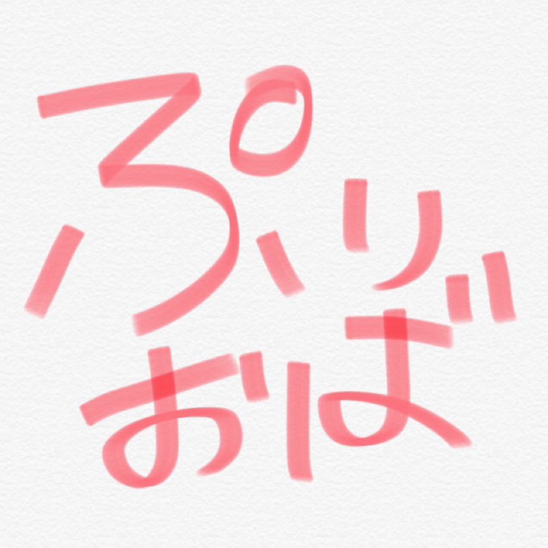 09 藤咲東のはなし