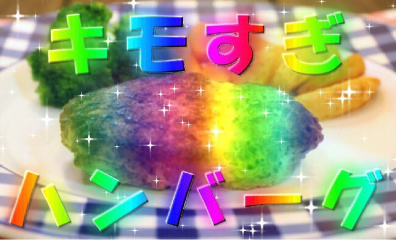 鯖ぐだ(大嘘)の話(大嘘)