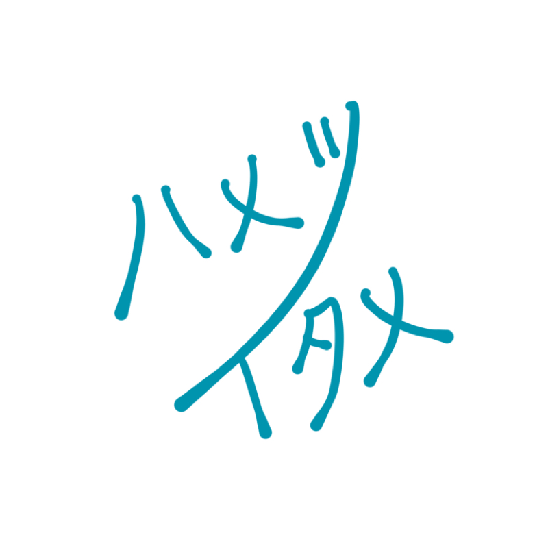2 第2回とドラクエ について語るオタク ハメツイタメ ラジオ Radiotalk ラジオトーク
