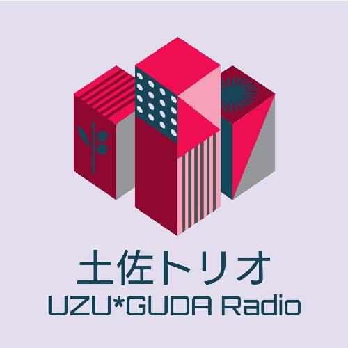 ぐだっと始まる第2回