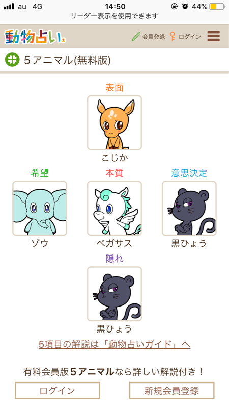 何言ってるかわからん