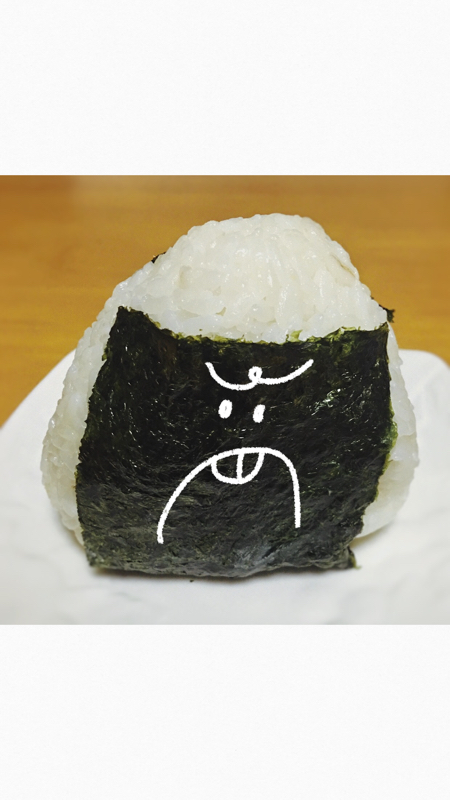 一杯目 おにぎりとショタやまちゃんのはなし