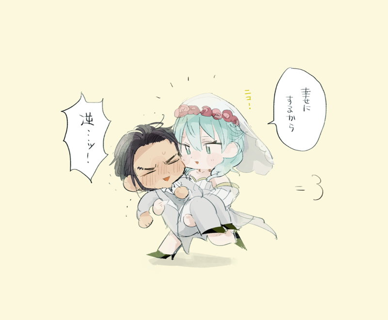 限界集落