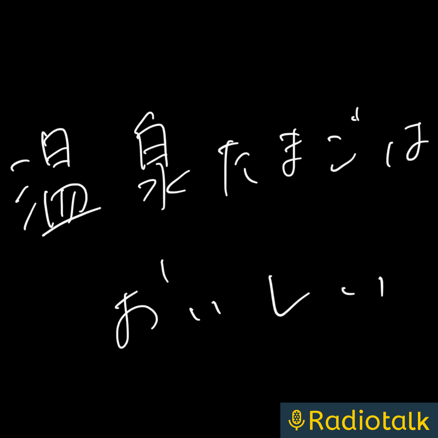 りょうやのひとりごと/朝活推進委員会