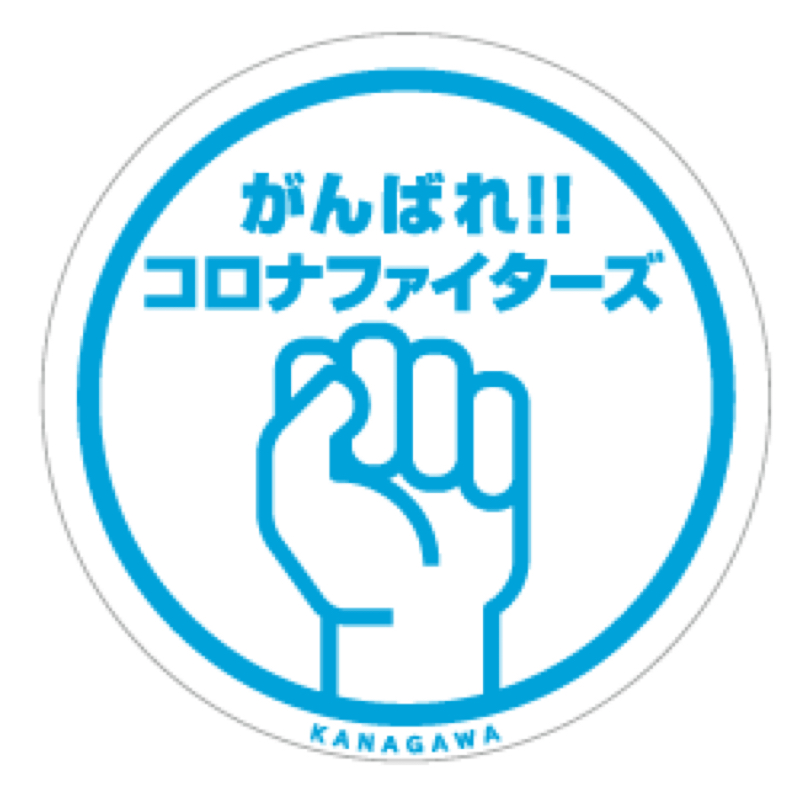 SHADECO＆エスPresents 第71回【こいけの箸休めトーク🥢】（関東今日から梅雨入り☔️）