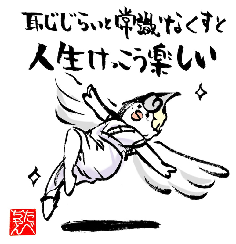 SHADECO＆エスPresents 第92回【こいけの箸休めトーク🥢】（コロナ禍生活に変化あり😙）