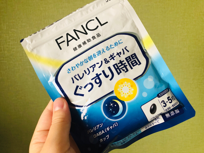97頁 あなたの睡眠の質がグッと上がる5ステップ。