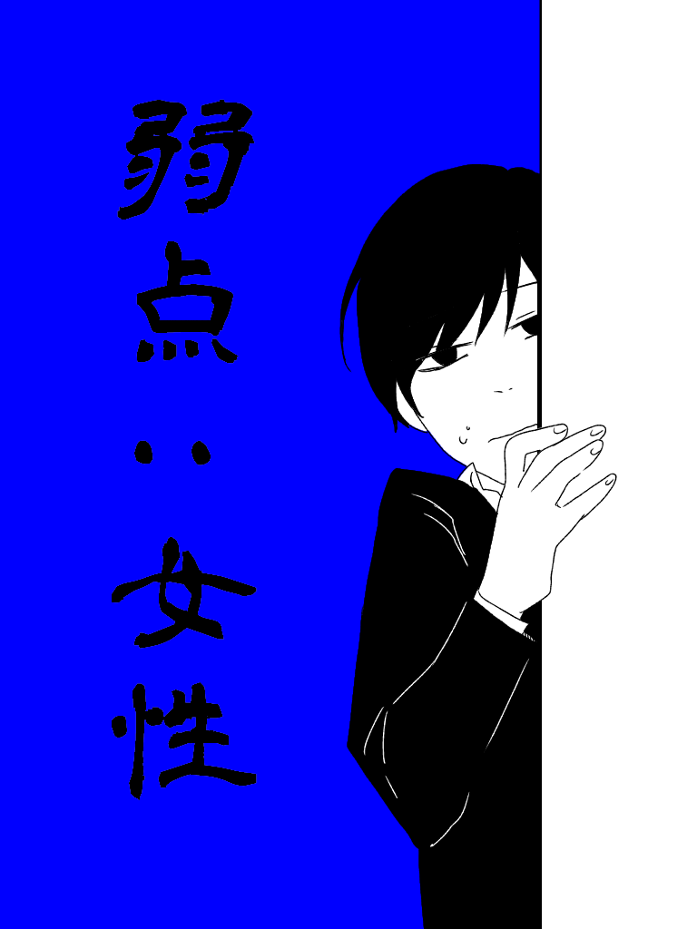 なゆがしんでいる※SQ.3月号ネタバレ