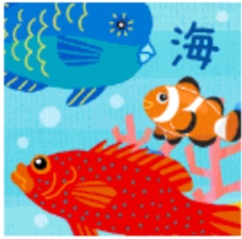 ゆる〜く今年の夏